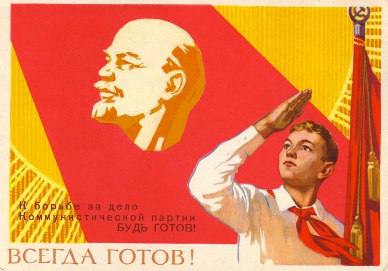 Г.А. Зюганов: Сердечно поздравляю всех с замечательным праздником – Днём пионерии!