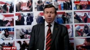 Чукотка. Коммунисты выдвинули В.С. Кретова на должность губернатора