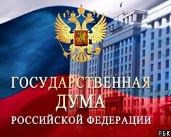 Фракция КПРФ поддержала при голосовании в Думе законопроект об упрощенном порядке получения российского гражданства для детей, у которых один из родителей является гражданином РФ