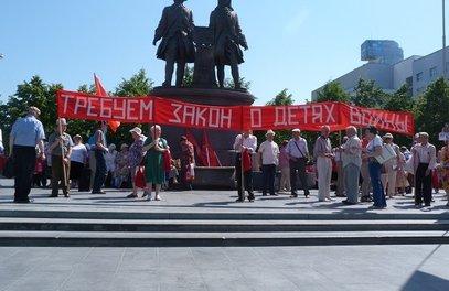Свердловская область. Движение "Дети войны" провело акцию в День памяти и скорби