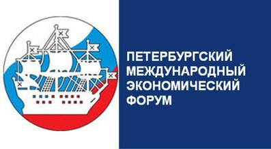 Г.А. Зюганов о выступлении Путина на Петербургском экономическом форуме: Средства из Фонда национального благосостояния нужно было использовать десять лет назад