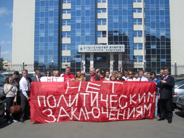 В Новосибирской области раскручивается маховик политических репрессий! Заявление Новосибирского обкома КПРФ