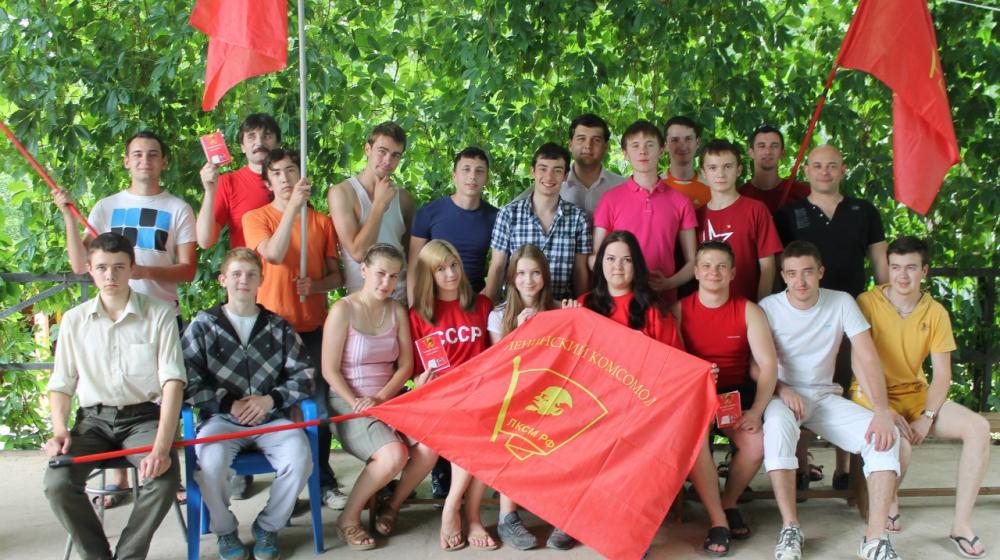 В Башкирии прошла II отчетная конференция республиканского отделения ЛКСМ РФ
