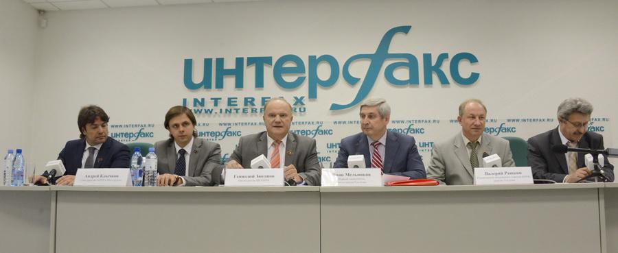Фоторепортаж  о пресс-конференции в "Интерфаксе", посвященной выдвижению кандидата в мэры Москвы от КПРФ 