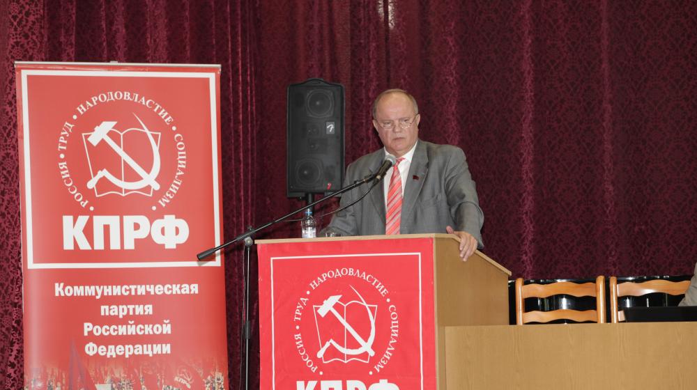 «Грядет новая эпоха, и партия должна ей соответствовать». Г.А. Зюганов выступил на семинаре-совещании руководителей Комитетов региональных отделений КПРФ