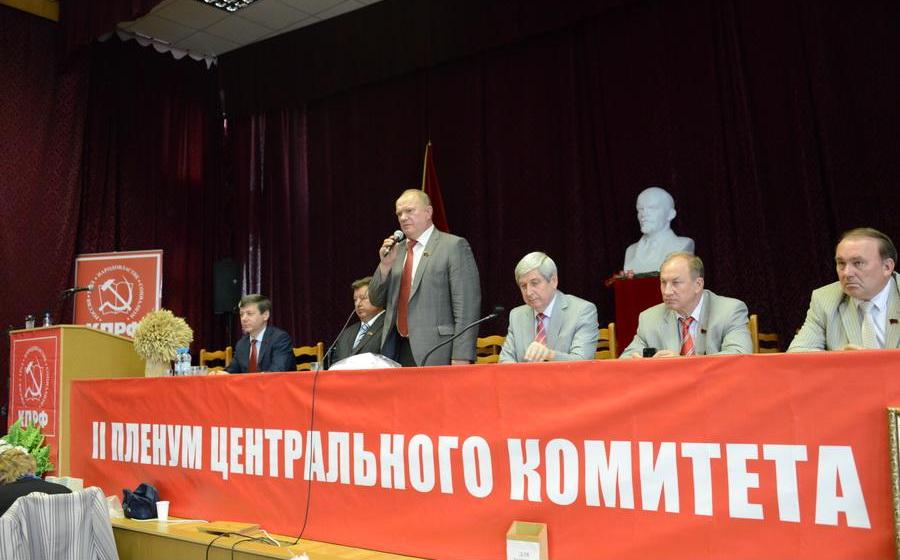 Во имя нынешнего и будущих поколений! Заметки с II совместного пленума ЦК и ЦКРК КПРФ в газете «Правда»
