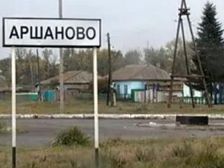 И.В. Чунчель заступился за экологию Хакасии: Строительство Аршановского угольного разреза бессмысленно