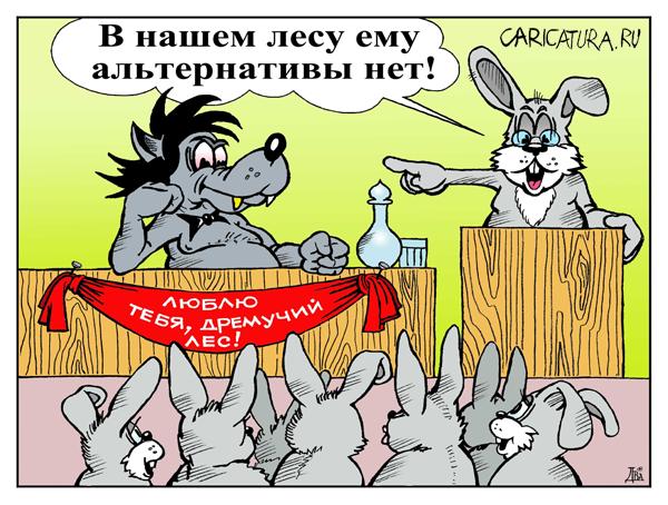 "Город похож на помойку". В опросе газеты "Ведомости", будете ли вы голосовать за Собянина, "Да" ответили всего 19 процентов респондентов