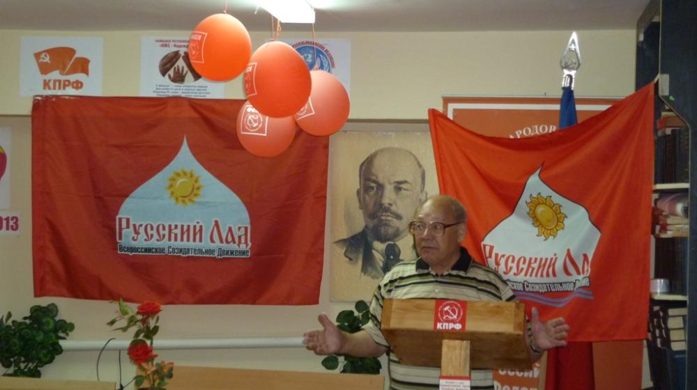 В Калмыкии «Русский Лад» организовал «литературную гостиную» по случаю празднования Дня дружбы и единения славян