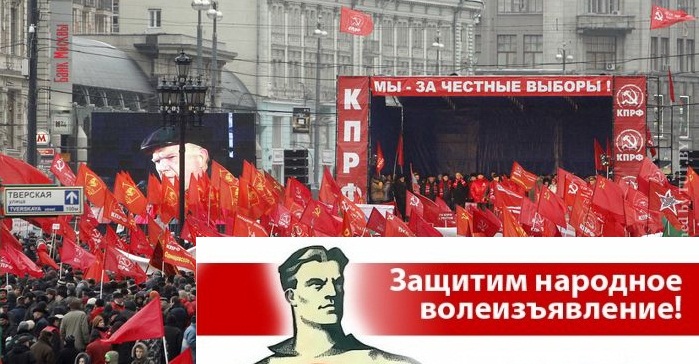 В.Г.Соловьев: КПРФ выиграла очередной процесс о фальсификации на президентских выборах 2012 года