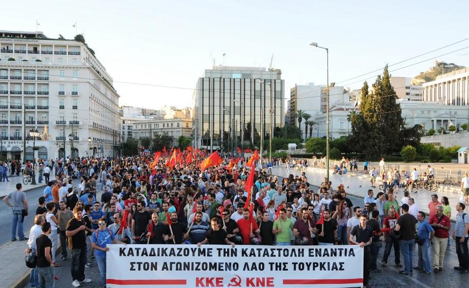 Боевой митинг солидарности КПГ и КМГ с народом и коммунистами Турции