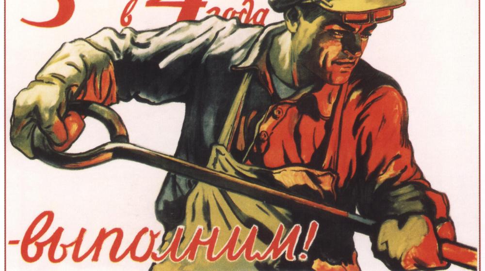 Публицист Валентин Симонин: Наша цель – Социалистическая Модернизация