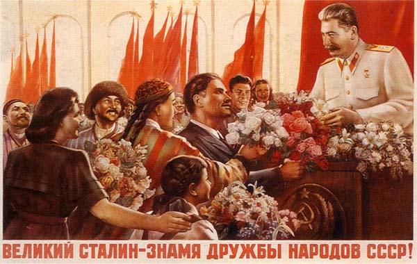 «Принципы побеждают, а не «примиряются». К столетию работы И.В. Сталина «Марксизм и национальный вопрос»