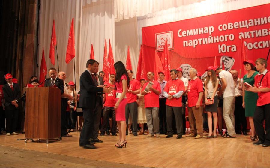 Семинар-совещание партийного актива КПРФ в Железноводске 1 июня. Фоторепортаж Светланы Жихаревой