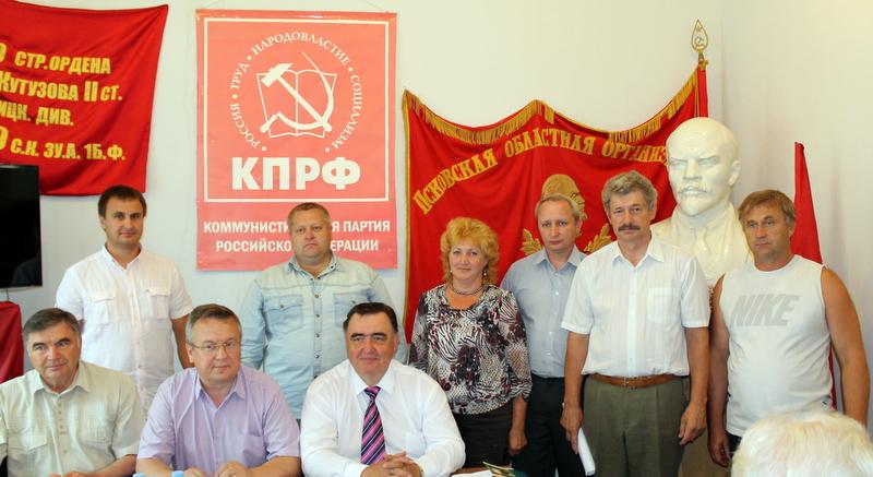 Псковские коммунисты выдвинули своих кандидатов на осенние выборы