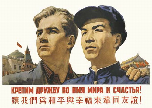 Крепим дружбу во имя мира и счастья! И.И. Мельников встретился с молодежной делегацией КПРФ, выезжающей в Китай