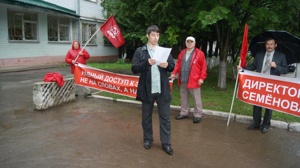 "Прорвем информационную блокаду КПРФ!". Кировские коммунисты провели пикет возле региональной телестудии
