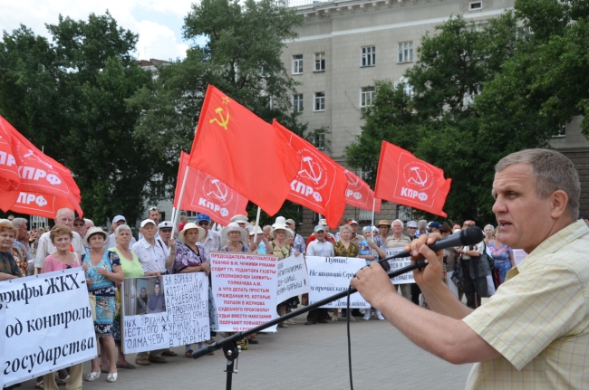 «Время требует реальных перемен!». Митинг в Ростове-на-Дону
