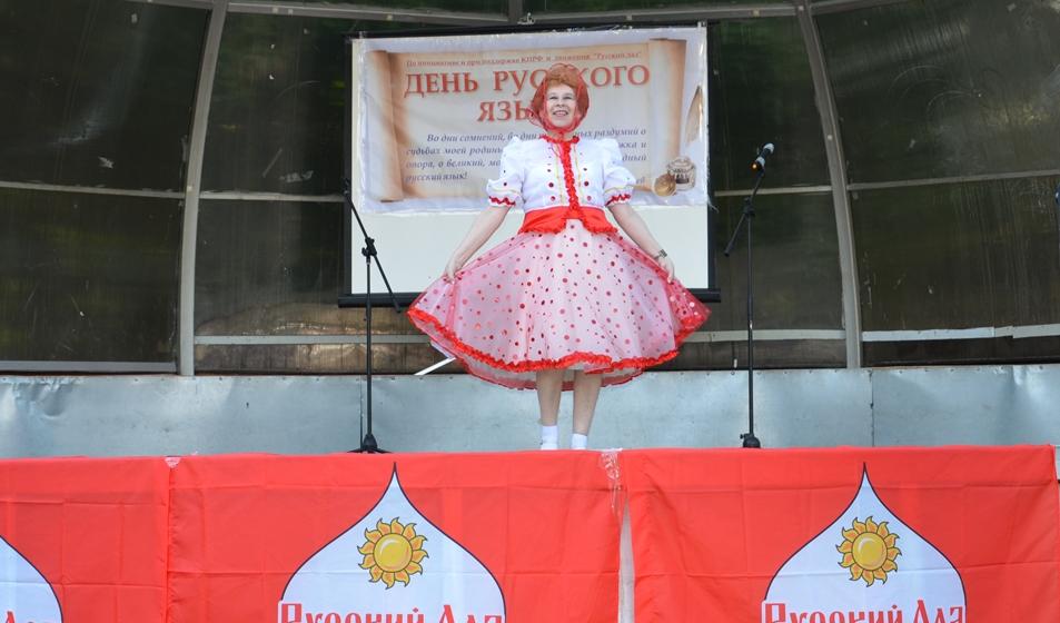 В Белгороде коммунисты провели II Фестиваль русского художественного слова