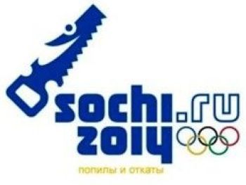 В 1980 году Олимпиада-80. В 2014 году Олимпиада тоже 80, но уже млрд. долларов. Новые политические анекдоты от Ивана Никитчука