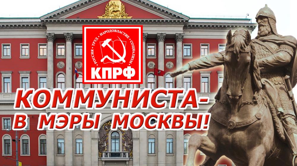 В.Ф.Рашкин - ИТАР-ТАСС: Михаил Прохоров растерял политический вес и не имеет шансов на выборах в Мосгордуму после того, как отказался от гонки за кресло московского мэра 