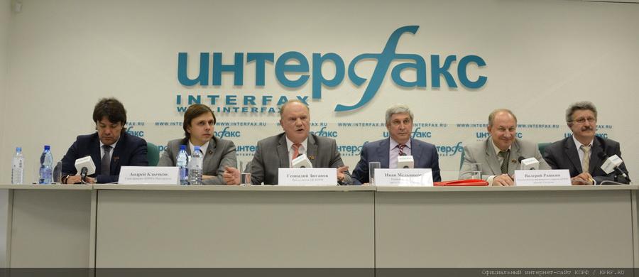 С 12.00 идет прямая трансляция телеканалом «Россия 24» презентация предвыборной программы кандидата в мэры Москвы Ивана Мельникова: "От города проблем - к городу успехов!" с участием Председателя ЦК КПРФ Г.А. Зюганова