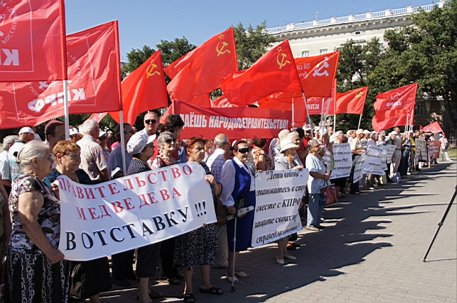 «На водку поднимают цены, чтобы мы не пили, а на ЖКХ  - чтобы мы не жили». В Ростове прошла Всероссийская акция протеста