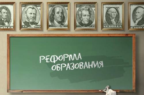 «Менделеев. Ленин... и Медведев с Ливановым». Александр Трубицын о том, куда идет российская наука