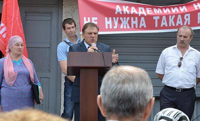 Митинг коммунистов и сторонников партии в Кабардино-Балкарии: «Поддержим инициативы КПРФ по отставке Правительства РФ, против реформирования РАН и обеспечению «детям войны» достойной жизни!»