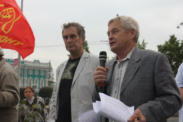 Ученые Уральского отделения РАН вышли на протестный митинг