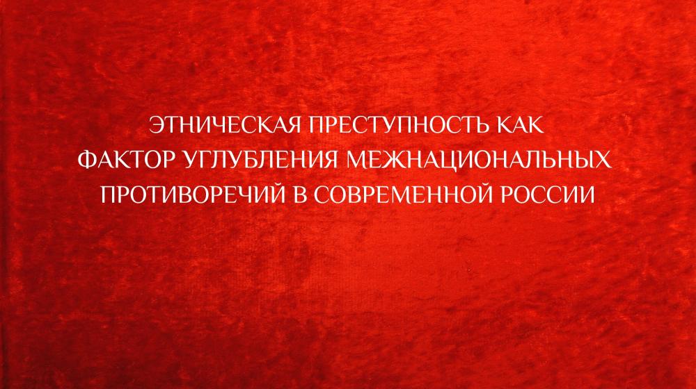 Казбек Тайсаев: «Протест протесту рознь»