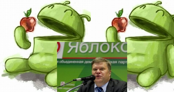 OpenTown.org: Так кто пиарится? Ответ "яблочным" критикам инициативы КПРФ об отставке правительства Медведева