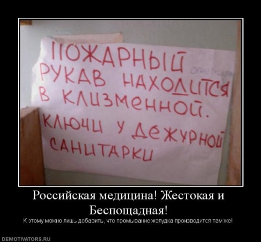 Краснодар: Городская система здравоохранения выставлена «на распил»? Запросы депутата Госдумы С.П.Обухова