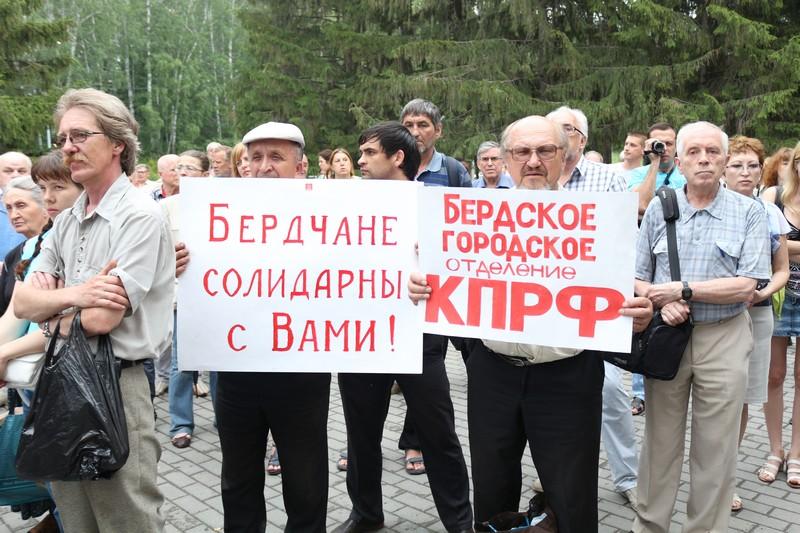 Руки прочь от российской науки! Новосибирцы выступили против разрушения РАН