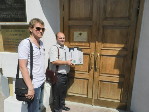 Представители КПРФ подали документы в избирательную комиссию Рязани