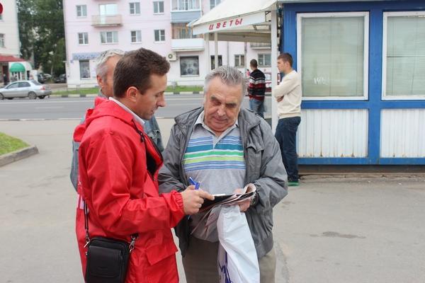 Коммунисты Новгородской области проводят пикеты в рамках всероссийской акции протеста