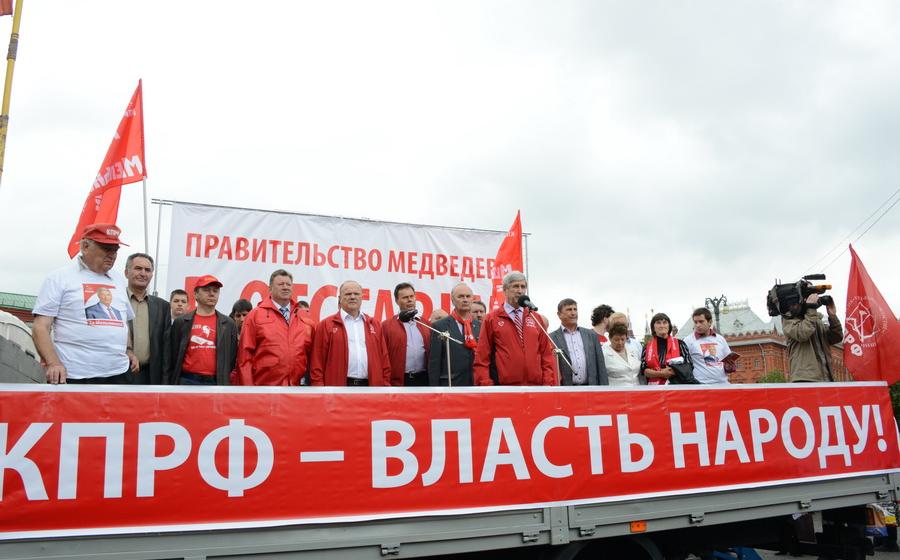 Акция протеста 27 июля "Димон,выйди вон!". Скажем «Нет» уничтожению народного достояния и наступлению на права народа! Фоторепортаж