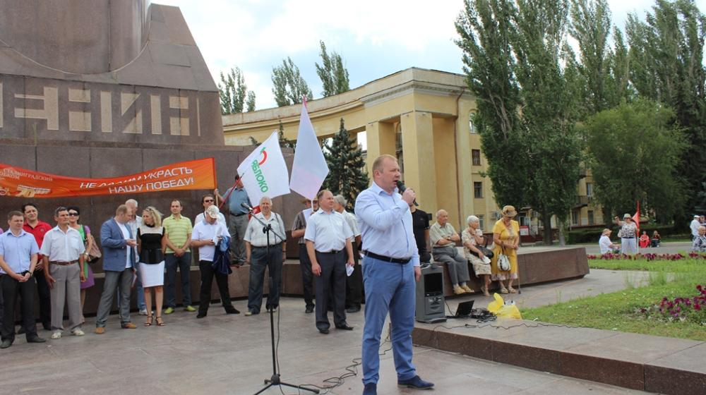 Сталинградские коммунисты призвали отдать под народный трибунал Правительство