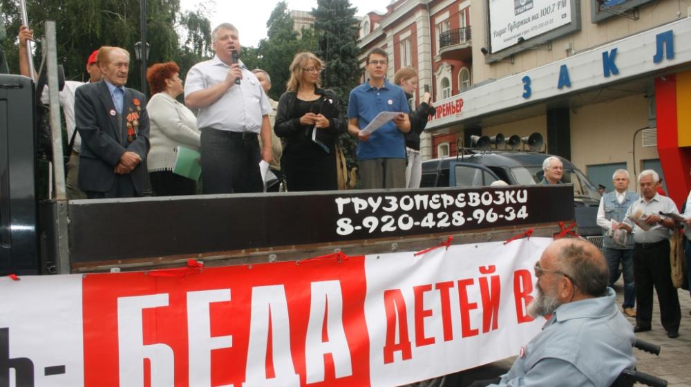Воронеж: долой закоррумпированную власть!