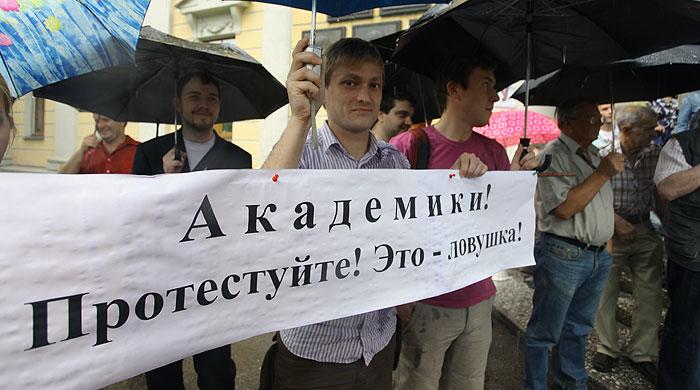 "Реакция академического распада". Спасти отечественную науку от инициатив власти может только массовый протест