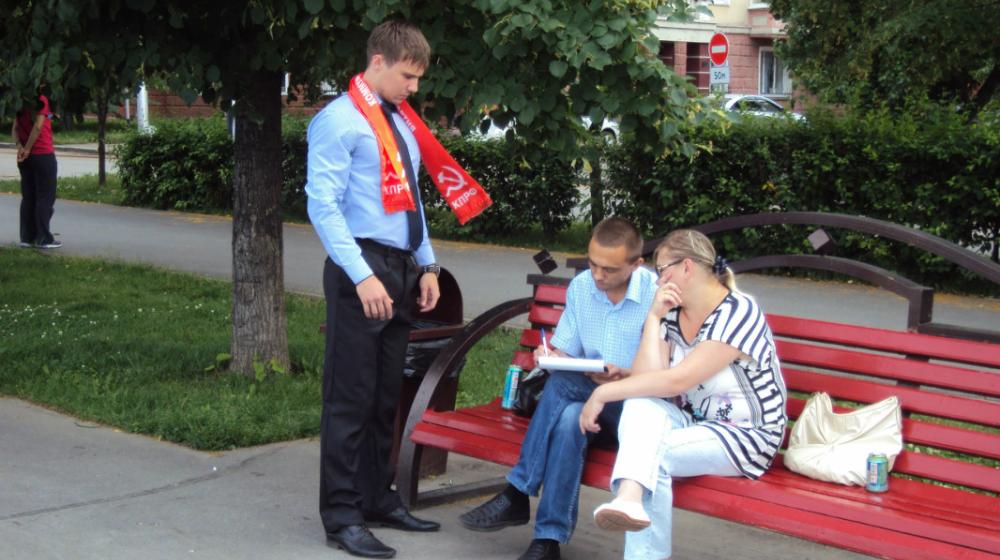 В Кемеровской области продолжается сбор подписей за отставку правительства и в поддержку Российской Академии Наук