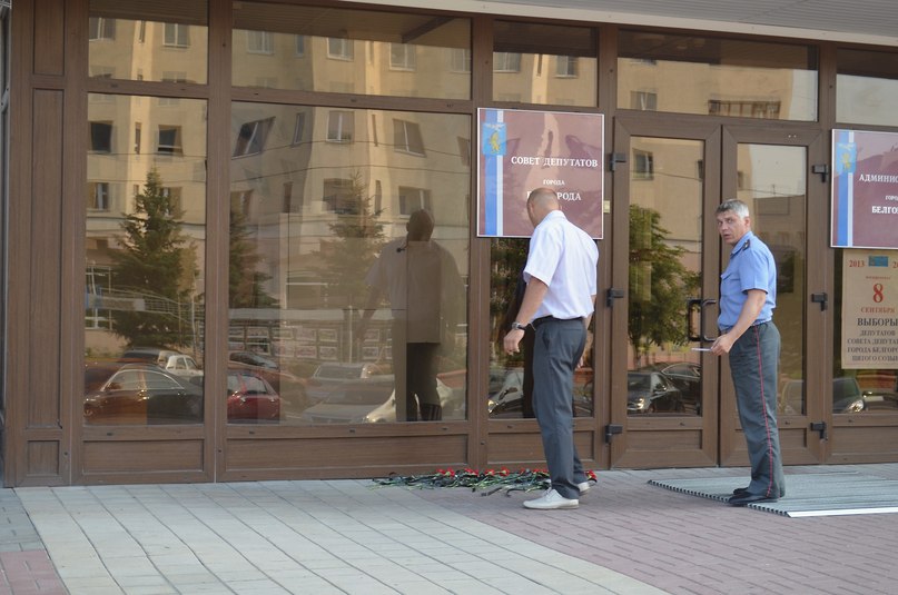 Белгородская область: Не забудем, не простим!