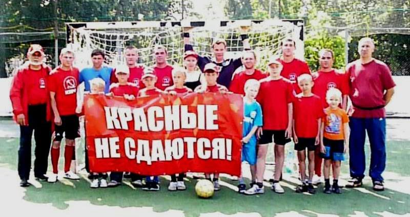 Курган. Красные наступают и выигрывают