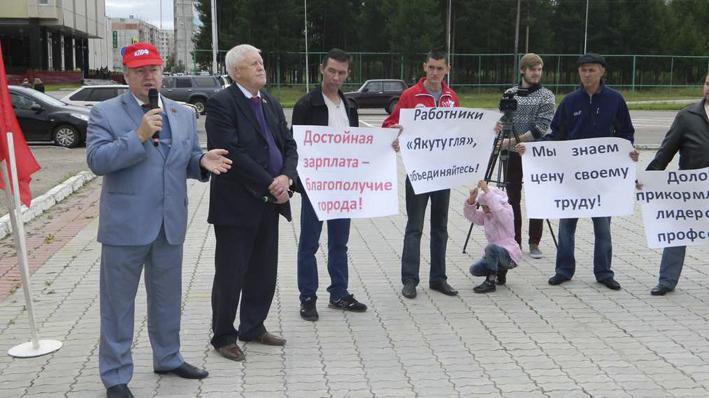 «В солидарности наша сила!». Коммунисты приняли участие в митинге горняков ОАО «Якутуголь» 