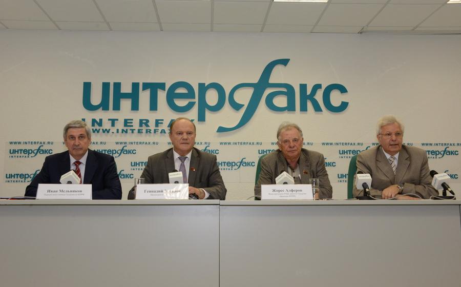 Пресс-конференция Г.А. Зюганова,И.И.Мельникова, Ж.И.Алферова в "Интерфаксе", посвященная реформе РАН