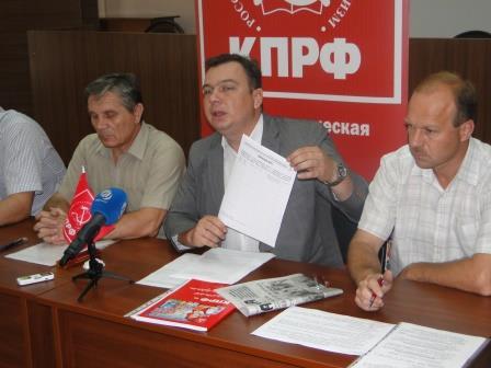 Амурская область. Депутатское обращение в защиту РАН