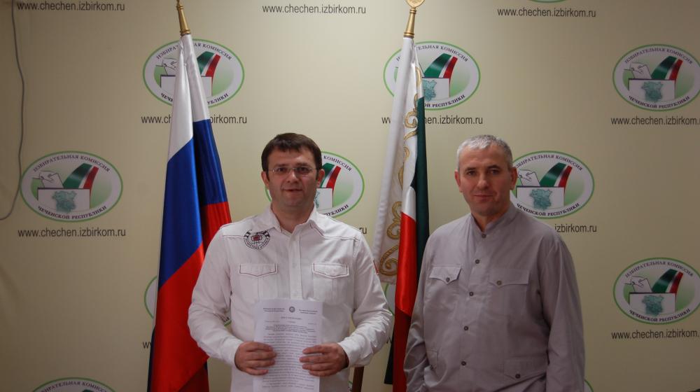 Список КПРФ зарегистрирован избиркомом Чеченской Республики