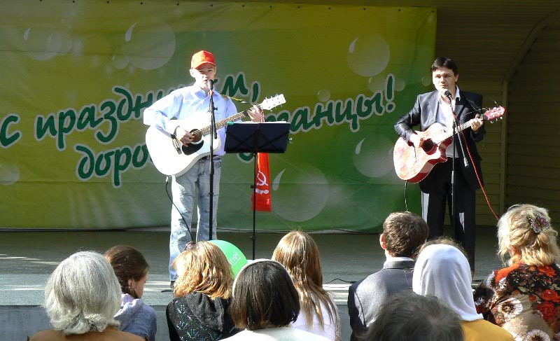 Коммунисты примут участие в праздновании дня города Кургана