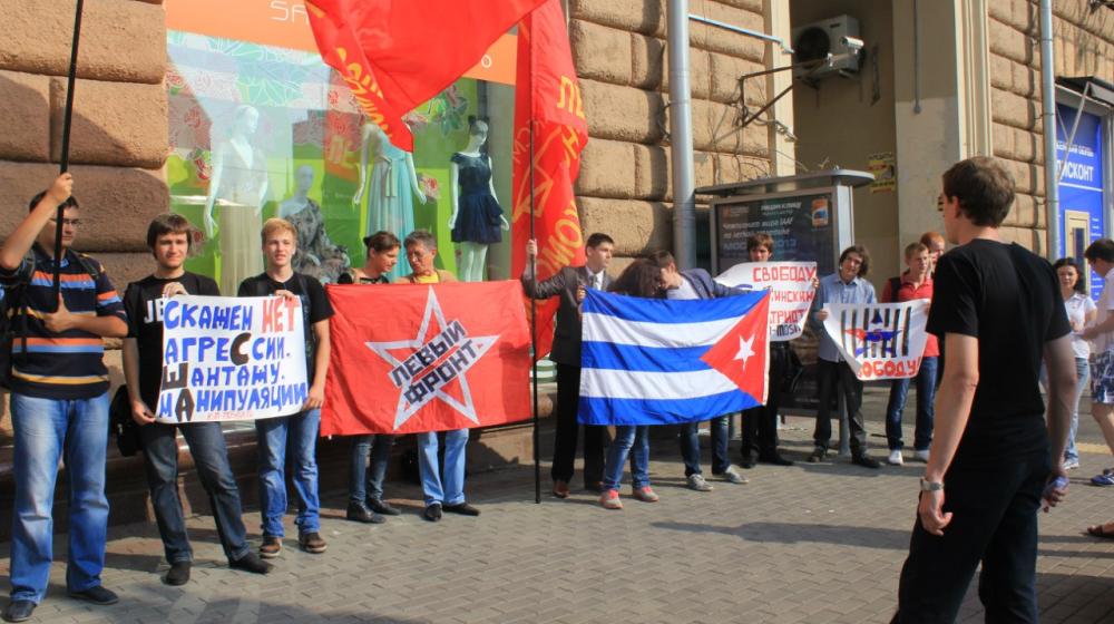 В Москве стартовала серия мероприятий, посвященных пятнадцатой годовщине заключения кубинских патриотов