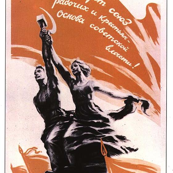 «Сообща и самое сложное – решаемо». Предвыборная Программа И.В. Чунчеля, кандидата на должность Главы Республики Хакасия  от Хакасского регионального отделения КПРФ